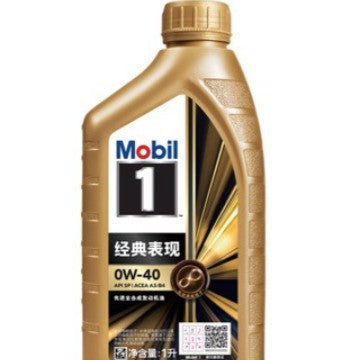 0W40 FuLLy Synthetic OiL SP Grade Four Seasons Chai GasoLine NeutraL Car Engine Lubricant 1L